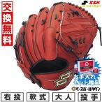 ショッピングSSK SSKお手入れセット贈呈 交換無料 野球 グローブ 軟式 大人 右投げ SSK プロエッジ C 投手用 サイズ6L Bオレンジ×ブラック PNC81325F 型付け可能(G) 2025後期