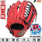 ショッピングSSK SSKお手入れセット贈呈 交換無料 野球 グローブ 軟式 大人 右投げ SSK プロエッジ C 外野手用 サイズ8L Bオレンジ×ブラック PNC87425F 型付け可能(G) 2025後期