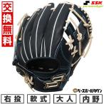 ショッピングSSK 交換無料 野球 グローブ 軟式 大人 SSK プロエッジシリーズ W 内野手用 サイズ：5L PNW34525F 右投げ 型付け可能(G) 2025年後期モデル