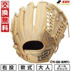 交換無料 野球 グローブ 軟式 大人 右投げ SSK プロエッジ シリーズ W オールラウンド用 サイズ6L キャメル PNW75425 2025NEW 型付け可能(G) キャッチボール