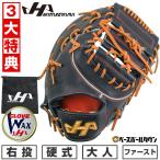 3 большой дополнительный подарок бейсбол First mito бейсбол взрослый правый бросание - takeyamaHATAKEYAMA PRO-F1IB для первого бейсмена 12.5 дюймовый F1 type сделано в Японии перчатка перчатка type установка возможность (G)