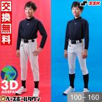 ショッピングユニフォーム 交換往復送料料 野球 ユニフォームパンツ ジュニア用 SSK 練習着パンツ レギュラー ショートフィット PUP007RJ PUP007SJ 男の子 女の子 キッズ 野球ズボン