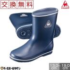 le coq sportif(ルコック) ルコック ラモット 2 ネイビー ジュニア スニーカー QL5LJC09NV シューズ 男の子 女の子 キッズ