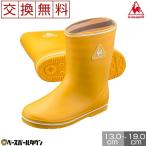 le coq sportif(ルコック) ラモット 2 イエロー ジュニア スニーカー QL5LJC09YL シューズ