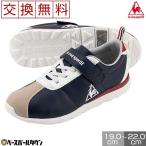 le coq sportif(ルコック) ルコック モンペリエ V K SB ネイビー×トリコロール ジュニア QL5PJC12NT シューズ