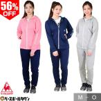ルコックスポルティフ 上下組 レディース スウェット ジャケット＆ロングパンツ ソロテックス DMWPJF42 DMWPJG42 女性 スポーツウェア トレーニング