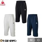 le coq sportif(ルコック) 6分丈パンツ QTMNJD40ZZ テニス パンツ