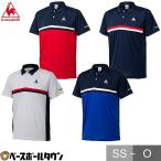 le coq sportif(ルコック) 半袖ポロシャツ QTUPJA70ZZ テニス ポロシャツ