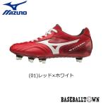  Mizuno wai язык giPS регби для мужчин и женщин R1GA1900 регби обувь 