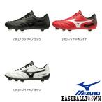  Mizuno wai tongue giII CL rugby man and woman use R1GA2001 rugby shoes 