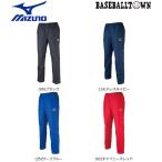  Mizuno жесткий брейкер брюки регби мужской R2MF6002 регби одежда Wind брейкер 