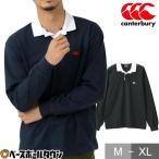  Rugger рубашка длинный рукав для мужчин и женщин canterbury solid цвет регби джерси рубашка-поло симпатичный модный RA42620