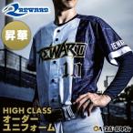 re слово REWARD заказ HIGH CLASS.. форма симуляция заказ заказ форма внутренний производство - икра пар заказ 