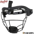  low кольцо s Fielder z маска тросик soft женский RSBFM-B