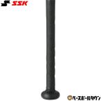 野球 グリップテープ SSK イオミックグリップテープ 大人 バット アクセサリー 厚さ1.1mm SBAIOM002 2022年NEWモデル