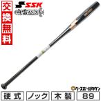 SSK 野球 硬式木製ノックバット SSK エスエスケイ ウィングフライト ファンゴ トルピードバット 魚雷バット 89cm 350g ブラック SBBWF03