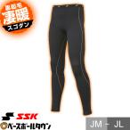  специальный заказ модель бейсбол обратная сторона ворсистый нижний трико Junior для SSK SCβ тепловое хранение внутренний трико длинный трико длинный леггинсы леггинсы зимний защищающий от холода легкий мягкость . пот скорость .