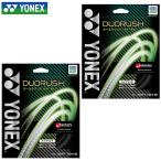  для софтбола теннис струна Yonex Duo Rush DUORUSH для софтбола теннис полиэстер -тактный кольцо нейлон -тактный кольцо hybrid 1.25mm одиночный обивка для софтбола теннис 