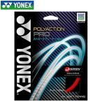  Yonex YONEX soft теннис -тактный кольцо po реакция Pro прохладный черный алый SGPP