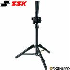  бейсбол подставка для отбивания SSK DAIHIKYU большой . лампочка бейсбол * для софтбола * софтбол соответствует подставка для отбивания подставка удар . тренировка тренировка SGR22