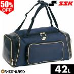  бейсбол .. сумка SSK сумка "Boston bag" команда сумка 42L большая вместимость большой эмаль сумка на плечо ручная сумочка BA6000 сумка вышивка возможно (B)
