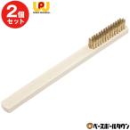 2 шт. комплект world Pegasus бейсбол Newgatsu..!! подошва грязь сбрасывание щетка загрязнения сбрасывание загрязнения .. шиповки тренировочная обувь выше обувь WEAGOBS6