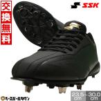 ショッピング高校野球 交換往復送料無料 野球 スパイク 金具 ジュニア 大人 黒 SSK グローロード TT-LB 高校野球対応 野球スパイク SSF3201 Pカバー(P革)加工可