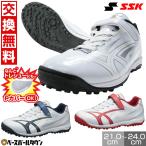 ショッピングSSK 交換往復送料無料 野球 トレーニングシューズ ジュニア SSK スタルキーTR 白あり マジックテープ ゴム紐 アップシューズ ゴム紐×ベルト SSF5201