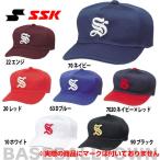SSK 野球 帽子 少年 角ツバ6方型オールメッシュ BC063J 野球帽 練習帽 ベースボールキャップ ジュニア