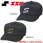 野球 帽子 黒 紺 SSK 角ツバ ダブルメッシュ メンズ ジュニア 練習帽 キャップ 六方 日本製 BCG061