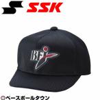 ショッピングSSK 野球 帽子 キャップ SSK BFJ主審・塁審兼用帽子 六方オールメッシュ 審判用品 日本製 BSC133B