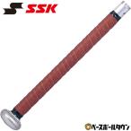 SSK グリップテープ 野球 ボーダーPU GTPU9BR バットアクセサリー