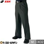 SSK baseball referee slacks replica adjusting ( futoshi type ) UPW1301A adult men's supplies for referee pants trousers 