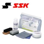 SSK 野球 グラブメンテナンスセット YF360G メンテナンス用品