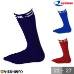  софтбол носки взрослый женский темно-синий чёрный re слово софтбол для цвет носки носки ST-37