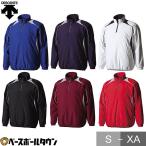  бейсбол Grand пальто взрослый Descente длинный рукав тянуть over пальто с хлопком gla темно синий защищающий от холода зимний внешний жакет теплоизоляция. . вода легкий STD-425B