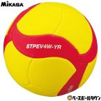 mikasa Smile bare-4 номер машина ..STPEV4W волейбол 