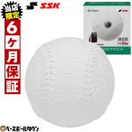 当店限定6ヶ月保証 SSK テクニカルピッチ 軟式M号 投球測定トレーニングボール TP002M