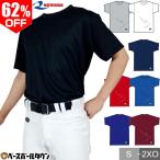re слово REWARD Baseball футболка взрослый короткий рукав круглый вырез low шея футболка Baseball рубашка внутренний нижний TS-112 бейсбол одежда модный симпатичный 