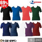 re слово Roo z Fit нижний круглый вырез короткий рукав TS-132 бейсбол одежда почтовая доставка возможно нижняя рубашка название inserting платный возможно (U)