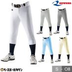 レワード 大人用 レギュラーパンツ UFP-07 野球ウェア
