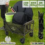  бейсбол тренировка compact тележка для багажа Fit in by Ulunoa baseuru Noah основа складной передвижная корзинка 70L выдерживаемая нагрузка 80kg команда школа часть . перемещение место хранения дом 