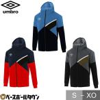 UMBRO(アンブロ) サッカー スウェット・トレーナー WA スウェットジャケット UMUQJF20