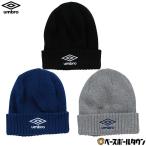  Umbro вязаная шапка Basic Junior вязаная шапка Beanie ребенок ребенок Kids мужчина девочка .. повышение температуры UUDOJC53 outlet защищающий от холода товары 