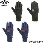 Umbro Junior поле плеер перчатка PRO UUDSJD54 футбол перчатки подросток ребенок ребенок ...