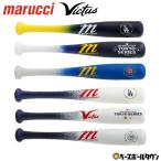 野球 ヴィクタス Victus MLB 