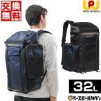 交換送料無料 野球 リュック 大容量 ワールドペガサス バックパック 約32L サイドポーチ付き トクサンTVコラボ WEBBPST 大容量 大型
