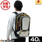  замена бесплатный рюкзак world Pegasus примерно 40L искусственная кожа рюкзак WEBC1BP6 бейсбол сумка повседневный рюкзак 2026 год NEW модель сумка вышивка платный возможно (B)