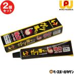 2個セット ワールドペガサス ガツ落ち!! クリーナー 汚れ落とし 50g WEO3GOC 野球用品 グローブ グラブ お手入れ メンテナンス