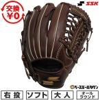 交換無料 ソフトボール グローブ SSK エスエスケイ ソフトボールウィンドリームシリーズ オールラウンド用 大人 グローブ 右投用 サイズ：7S 型付け可能(G)